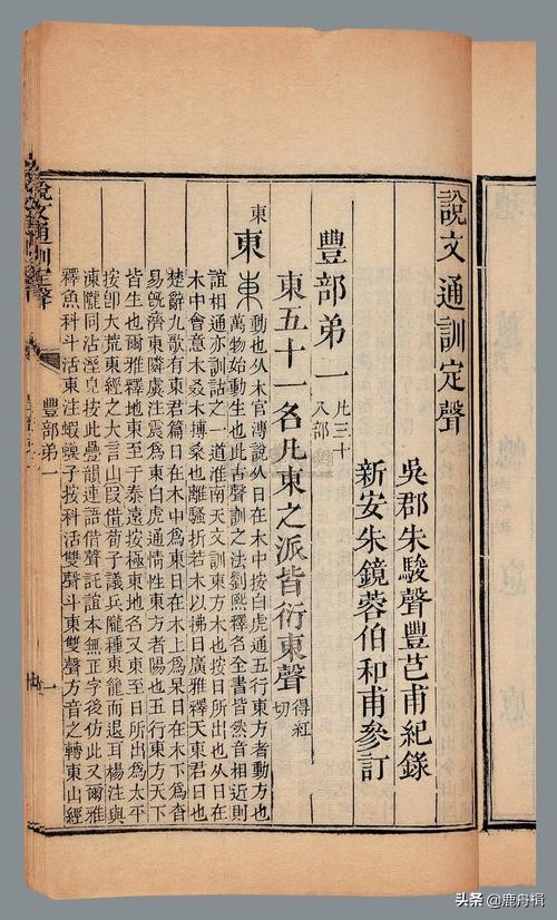 被使用了两千年的“空空如也”，“也”字为何如此敏感？