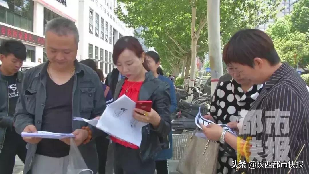 西安人的朋友圈惊现*局骗**！号称能源项目、国资补贴、天天分红，多人投资后傻眼