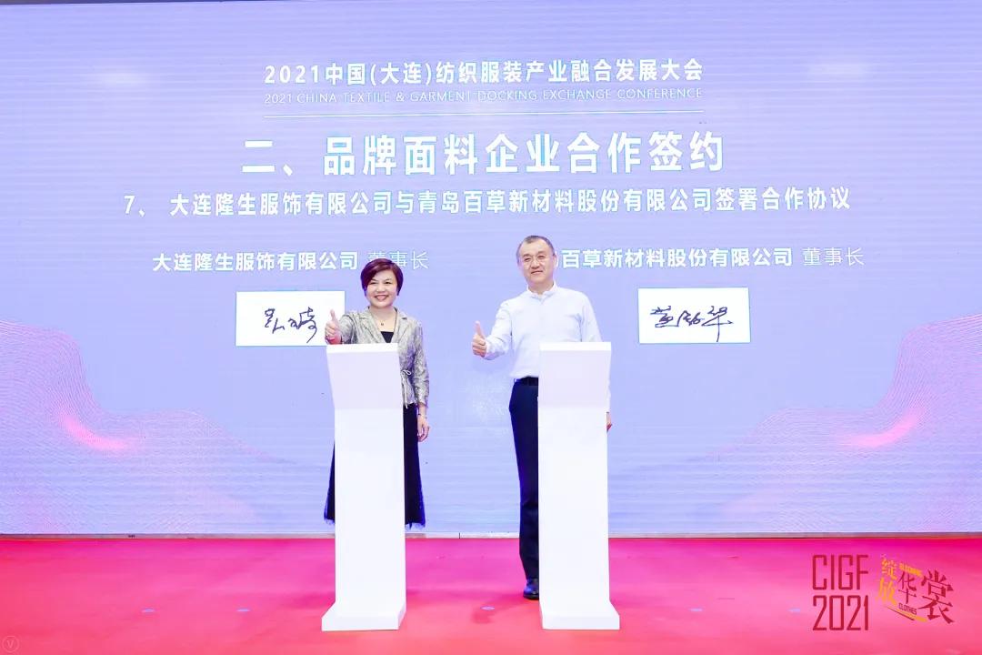 纺织业带动相关产业发展,纺织行业延伸产业链