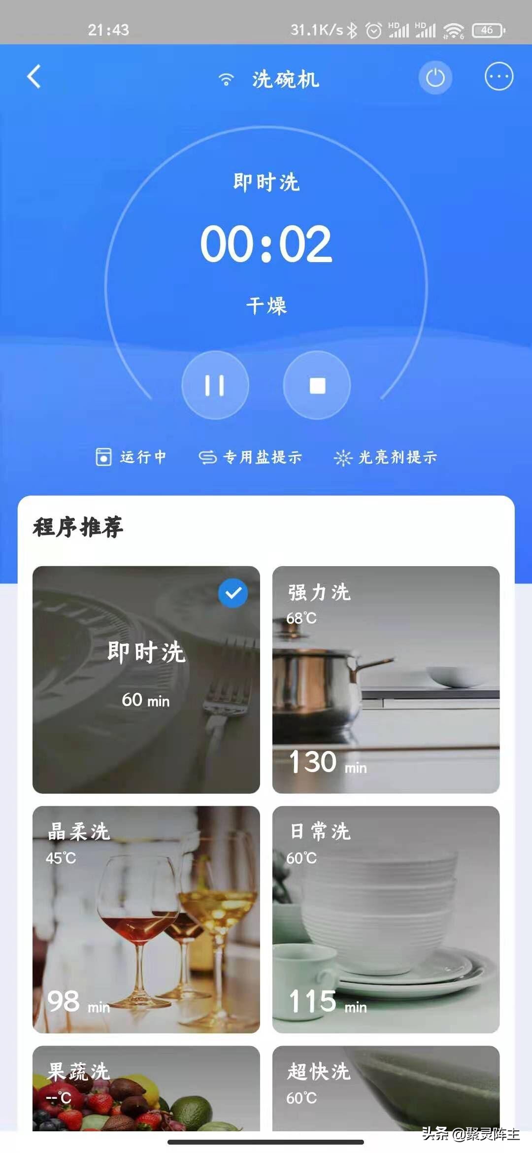 洗碗机如何选视频,云米洗碗机和米家洗碗机评测