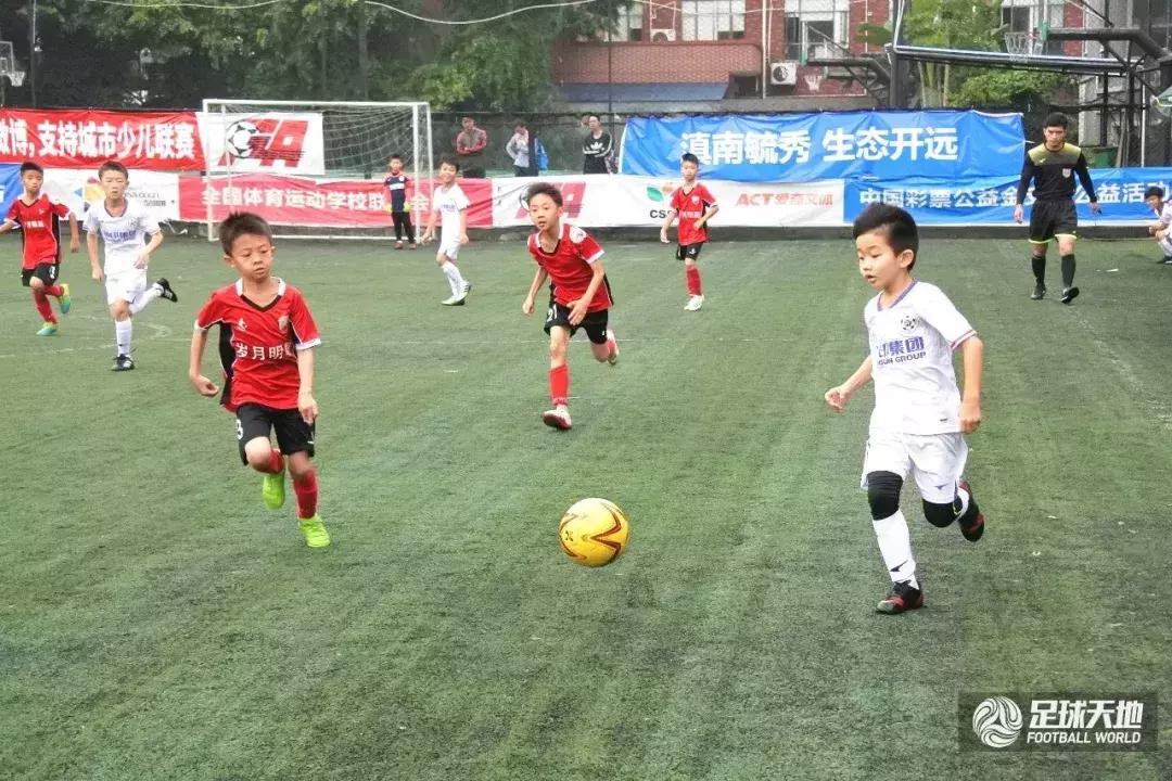 广州市小学生足球比赛赛程,儿童学校足球联赛