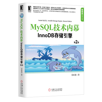 数据库学习需要什么基础,数据库学习方法书籍