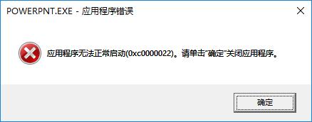 office受保护的视图无法打开,office已共享的文件如何删除