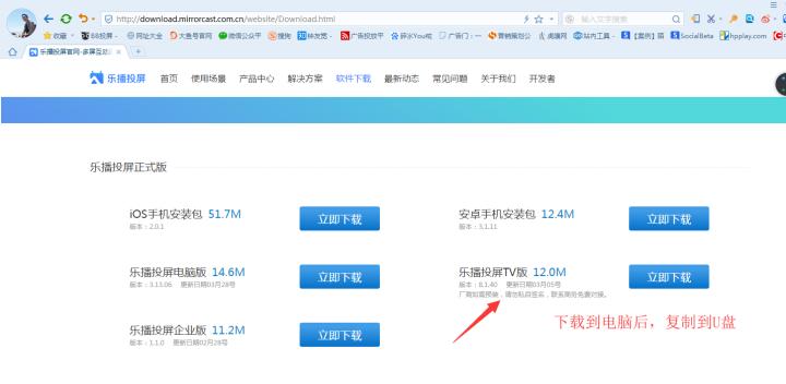 天猫魔盒不能投屏了4个解决办法,天猫魔盒不能全屏解决方法