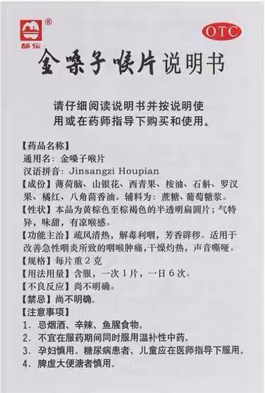 送给老师的护嗓秘方,做老师你会护嗓吗牢记这5点