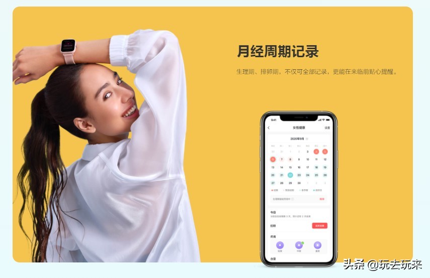 华米智能手表2和gts哪个值得买,华米智能手表gts3