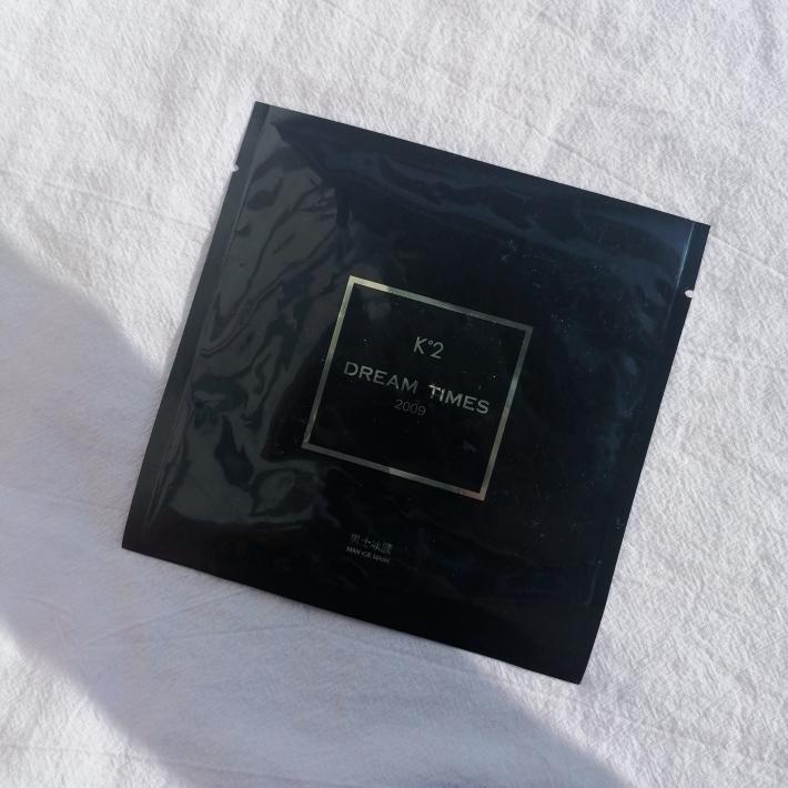 2021年度面膜红黑榜,2021年最好的面膜品牌