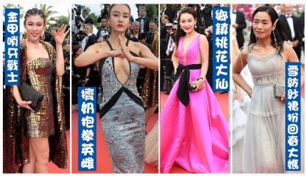 戛纳红毯是不是给钱就能去,戛纳红毯价目表