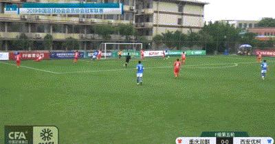 新陕西队闪耀中冠西安优柯多一路狂奔挺进决赛圈