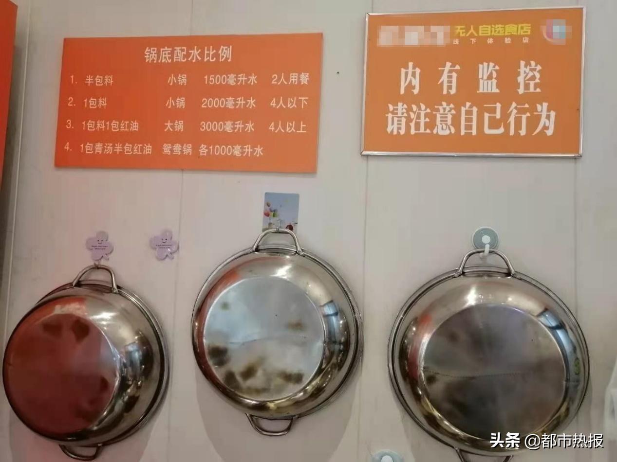 重庆江北南桥寺火锅自助,24小时自助火锅重庆