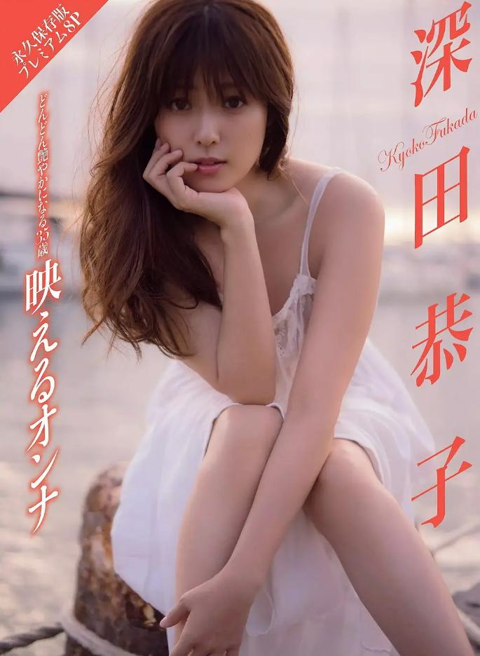 日本女星深田恭子被曝出轨,深田恭子素颜超高清照