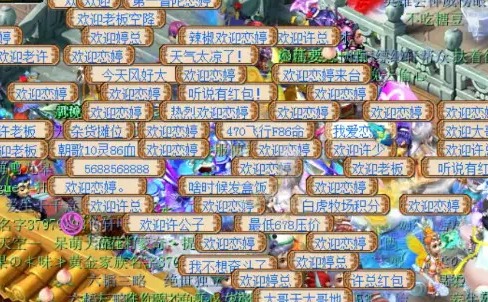 梦幻西游神豪精彩视频,梦幻西游最新神豪动态