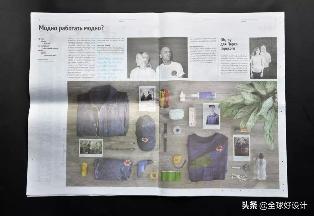 报纸设计方案,美食报纸版面设计