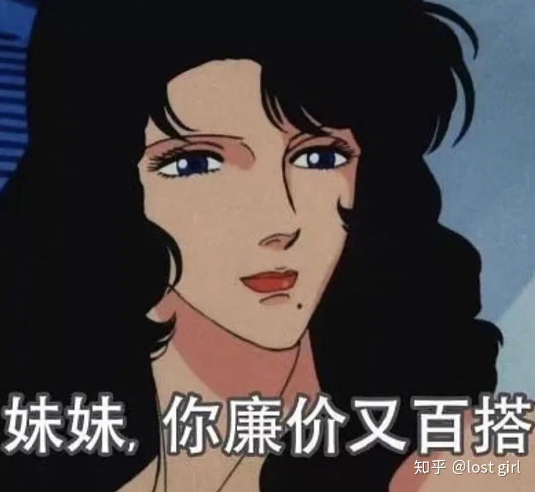 舔狗也曾流过泪的表情包,搞笑舔狗的扎心语录