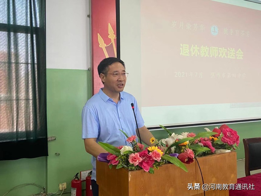 岁月如歌情怀仍然退休老师欢送会,岁月如歌退休教师欢送会