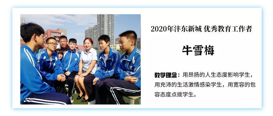 老师您好完整,老师您好in3原曲