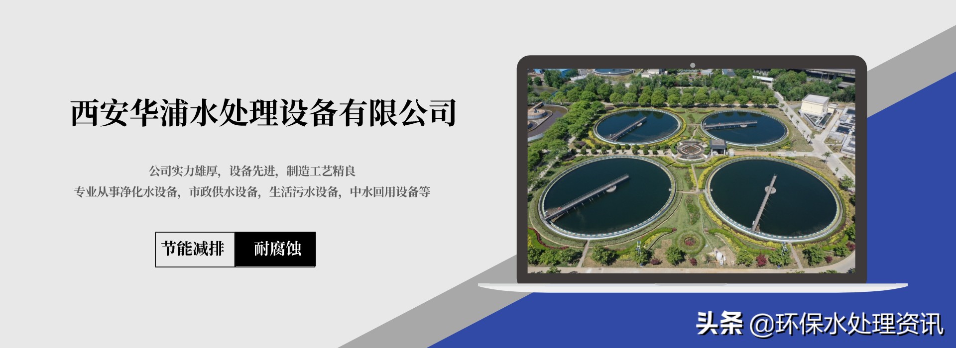 常用的水处理药剂,水处理常用药剂一览表