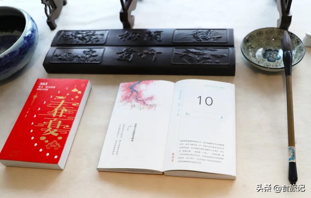 2021日历手账,最美手账