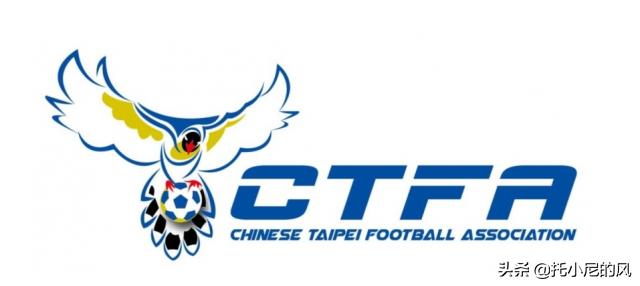 亚洲足球联赛2023,亚洲足球洲际联赛