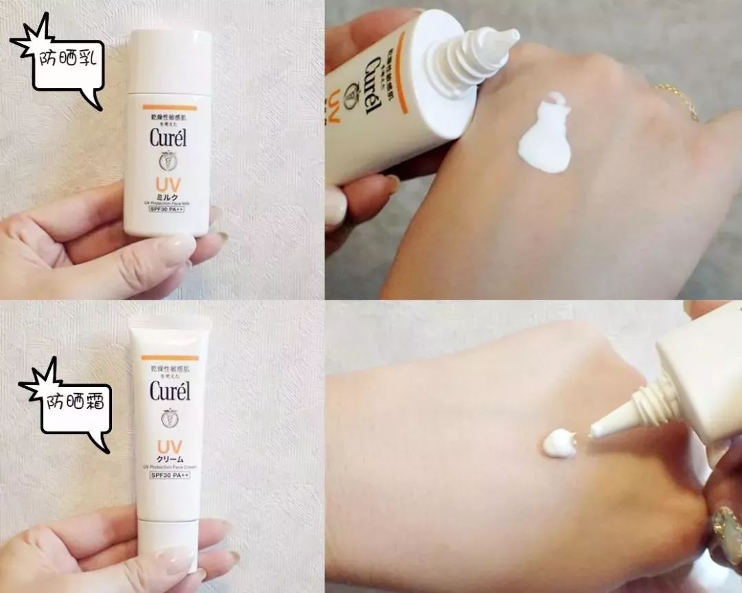 日本curel珂润水乳霜测评,日本curel珂润淡纹紧致滋养面霜