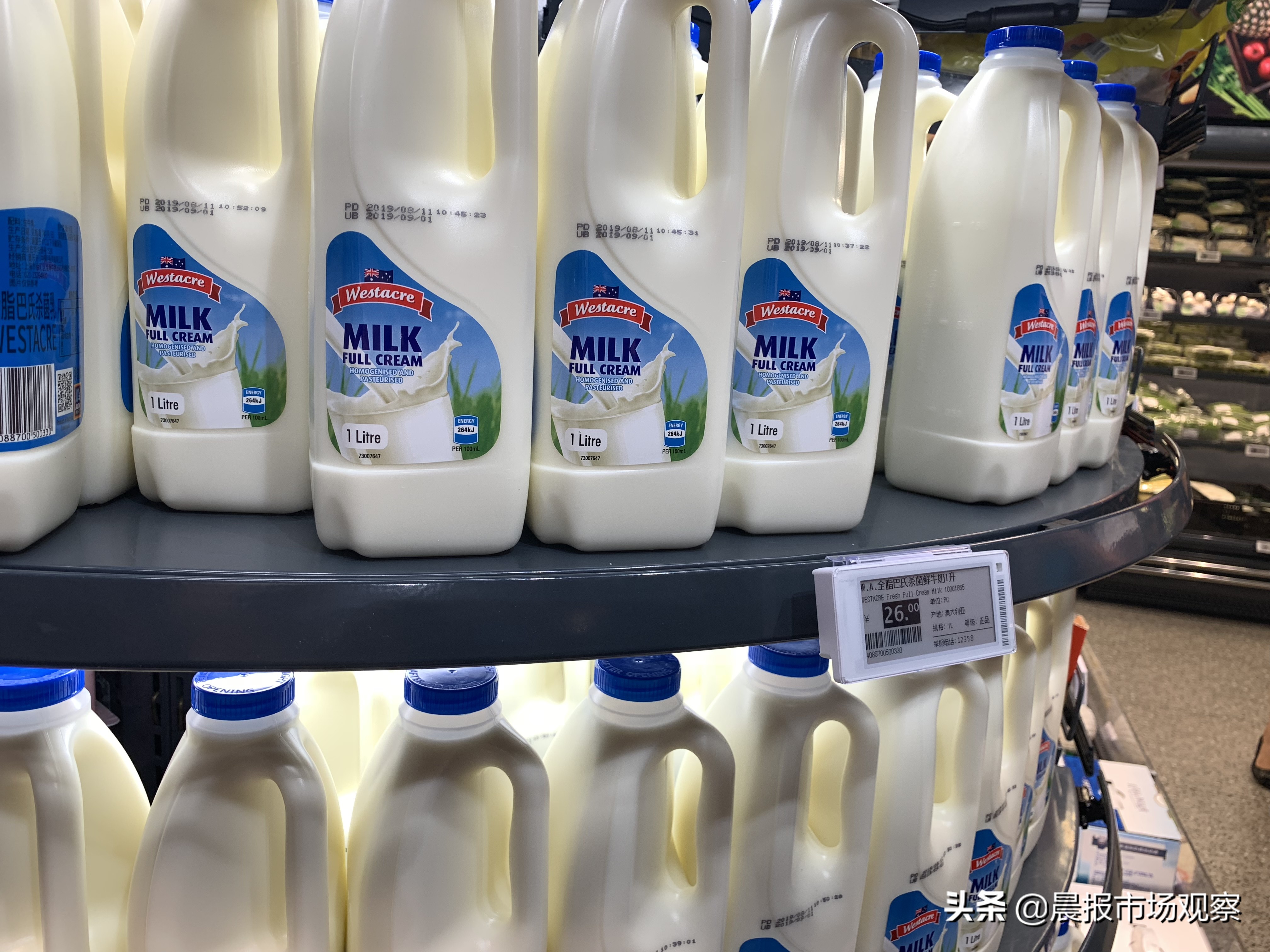 世界新零售巨头,上海零售业巨头