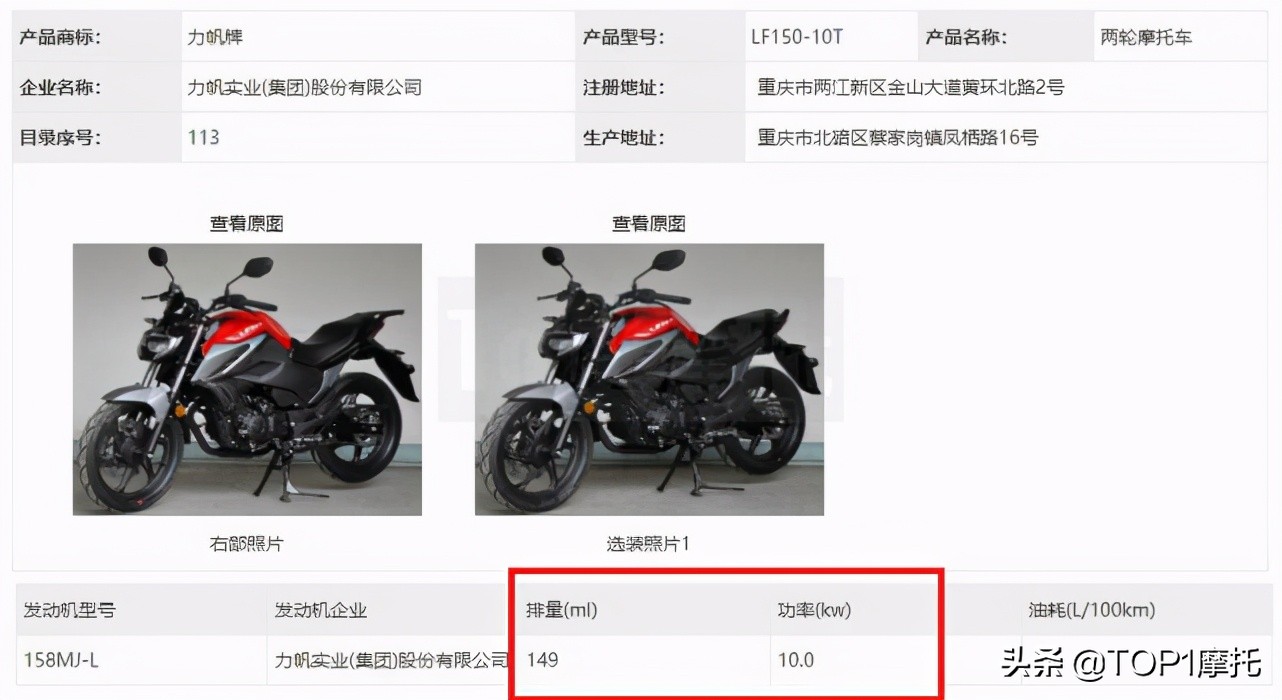 力帆150新车,力帆kp150讲解