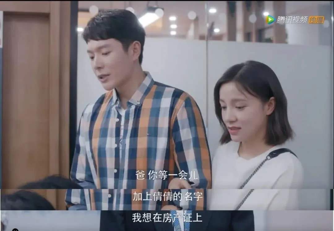 剧评：以中介看都市百态，安心之处才是安家（看这篇原创就够了）