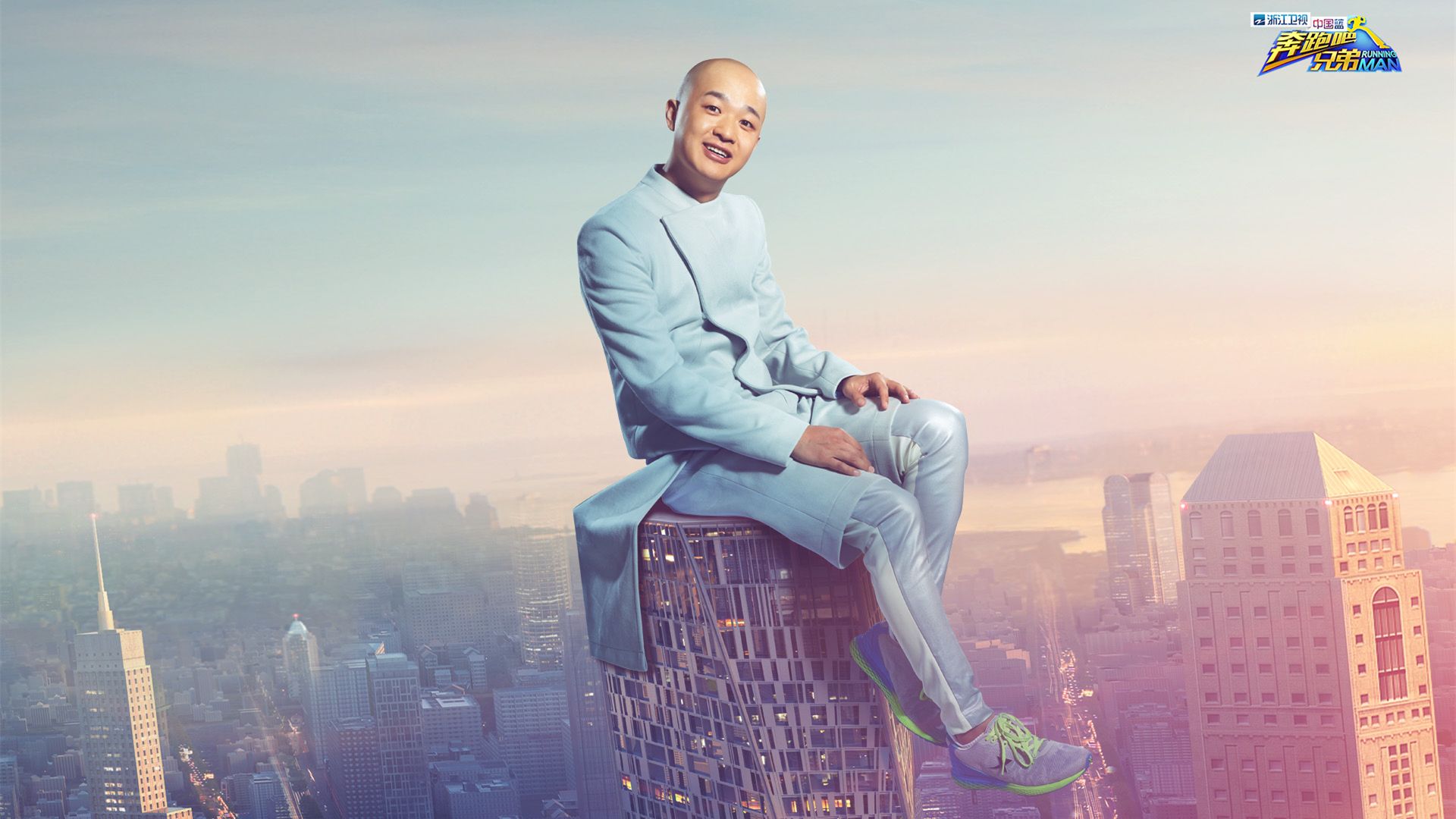 换脸跑男,跑男成员换人