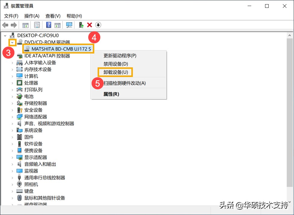 光驱不读盘怎么解决,光驱不读碟怎么回事