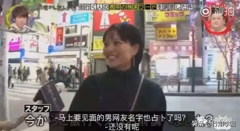 突击检查视频吐槽,突击检查路人浏览记录