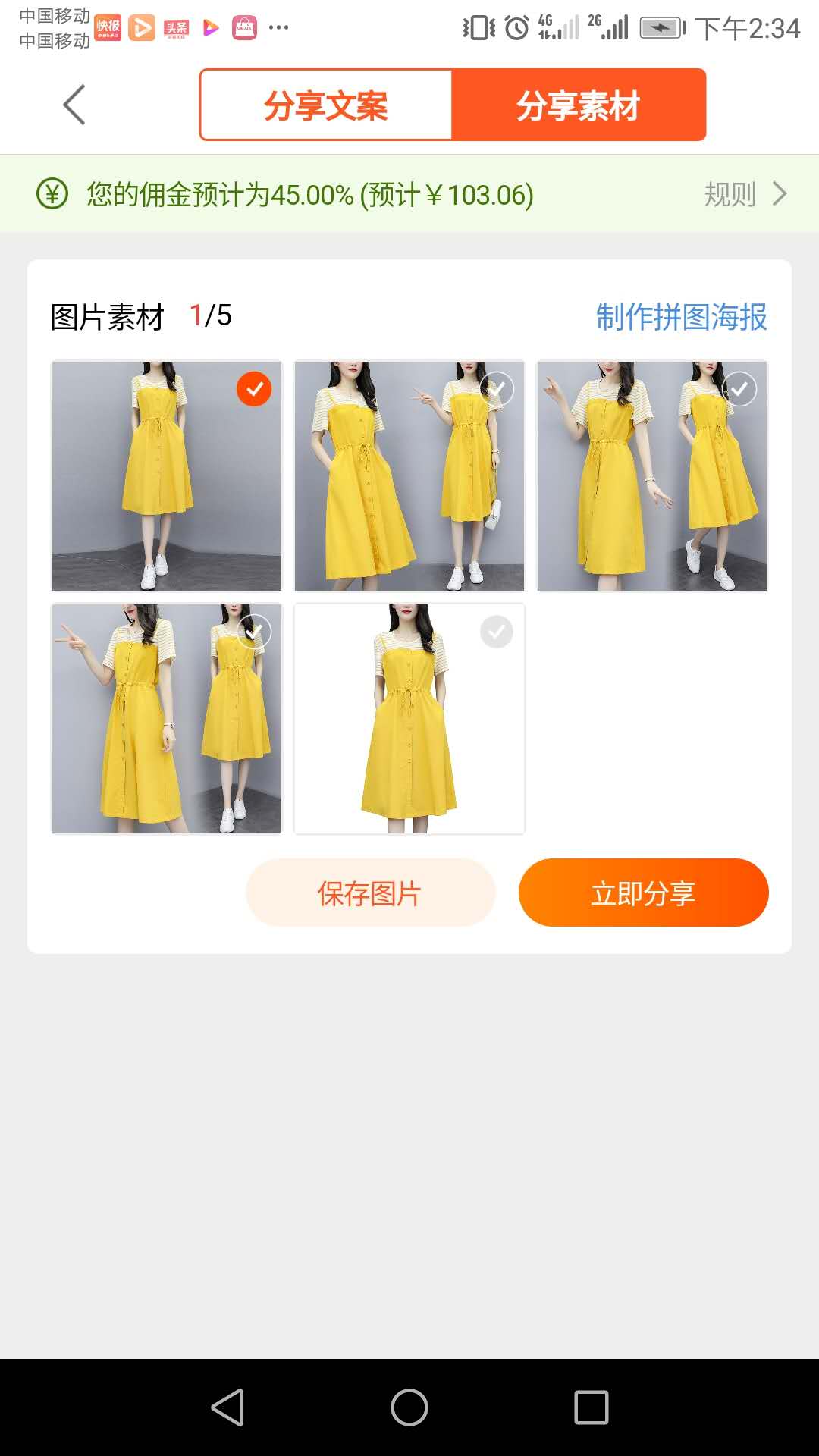 淘宝联盟怎么推广到抖音赚钱,淘宝联盟推广的方法和技巧