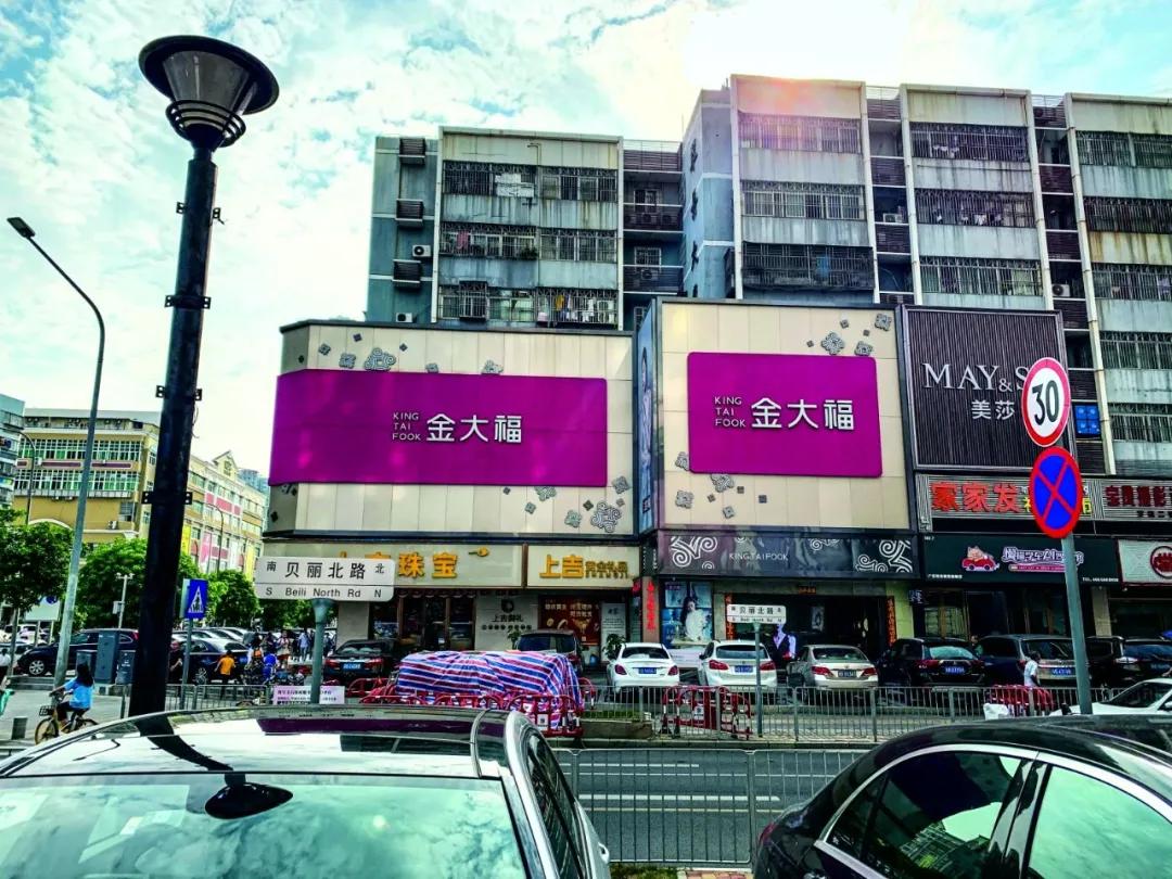 国产黄金万宝路,国产的黄金去哪里了