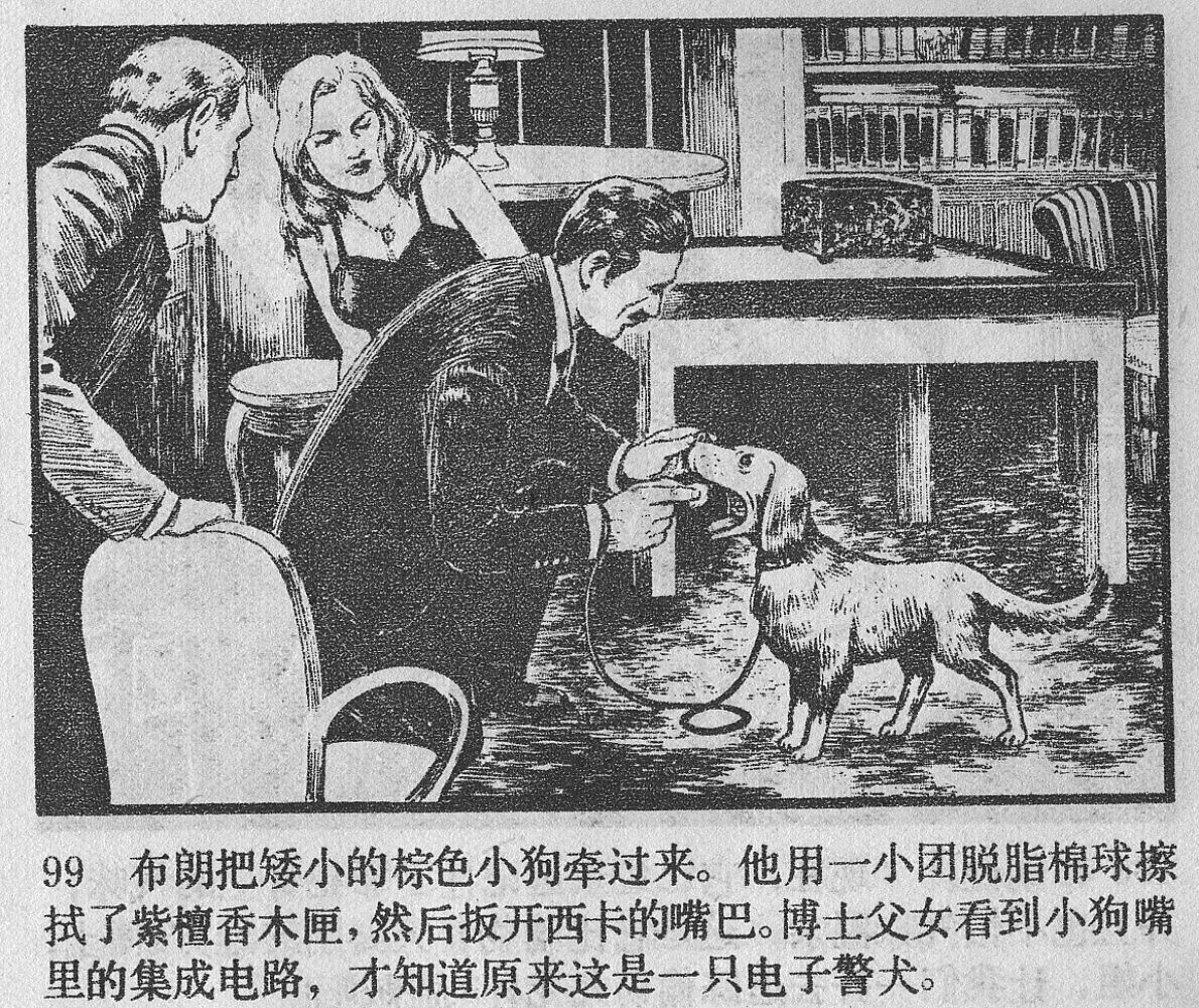 涔濋緳鏉紶濂囩粡鍏告晠浜嬭繛鐜敾,涓夌洍涔濋緳鏉繛鐜敾