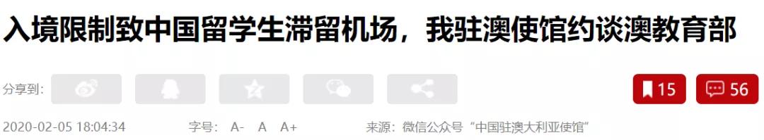 2020年，欧洲抗疫还在抄二战的剧本