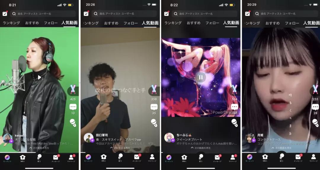 国内的十大k歌软件,日本本土app排行