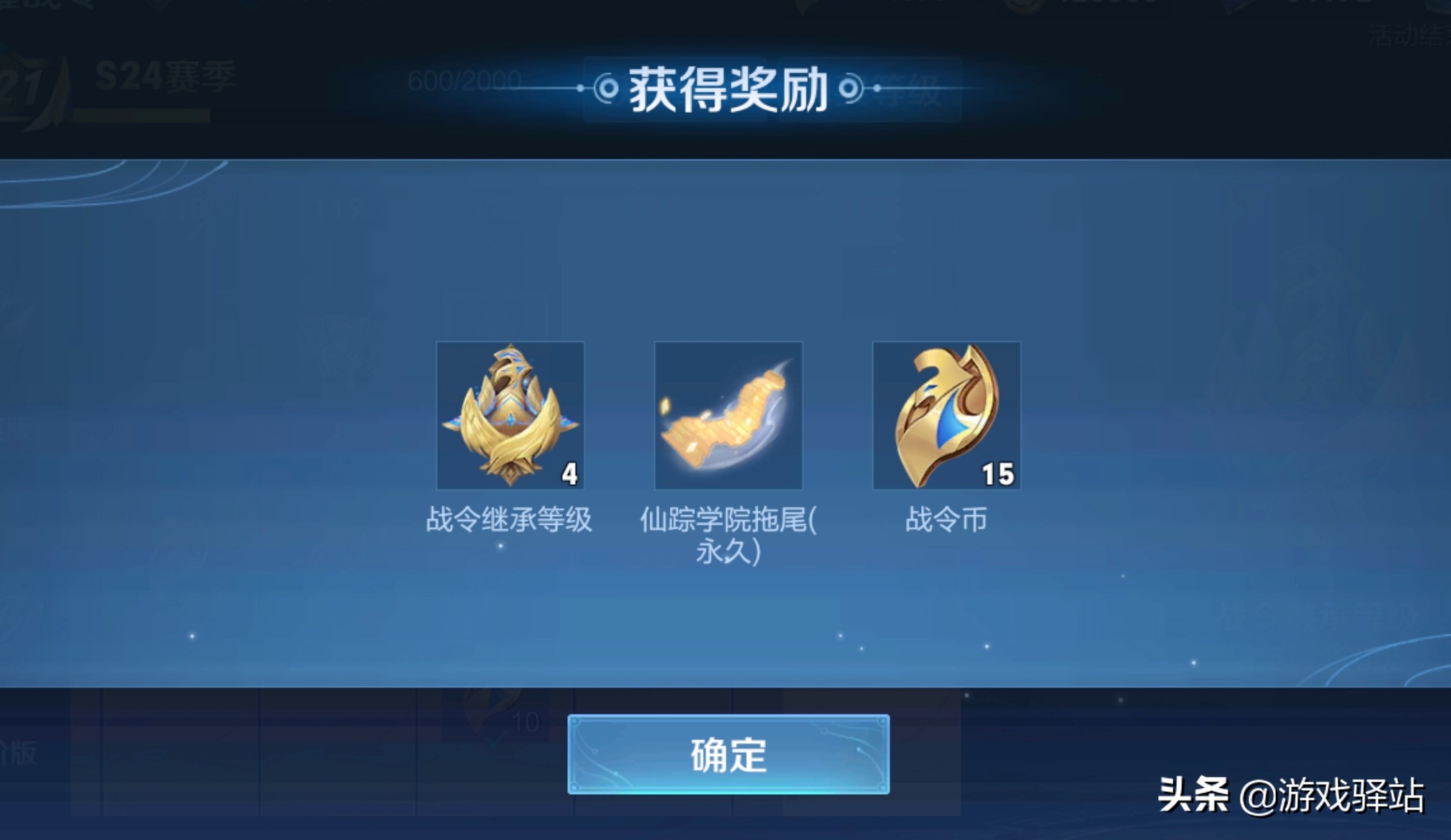 太华和武圣会返场吗 (王者荣耀s24猴子的皮肤哪些会返场)