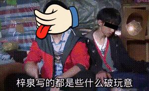 多少朋友圈逼王，在拼小圈社会性死亡