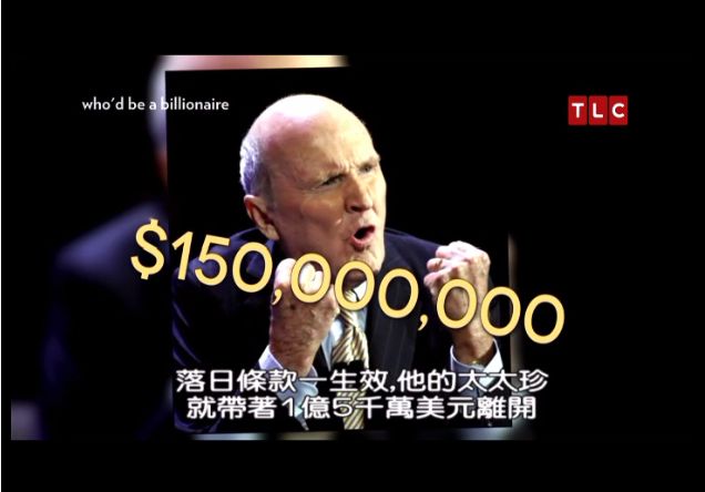 富豪的生活是怎样的,富豪的生活就是这样简单枯燥