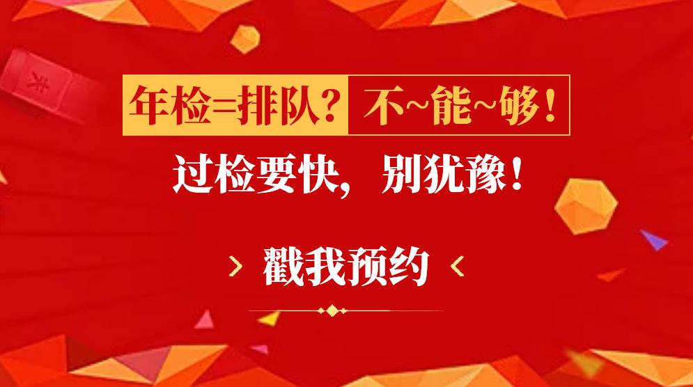 上海年检流程及关注事项,上海车辆年检网上预约流程