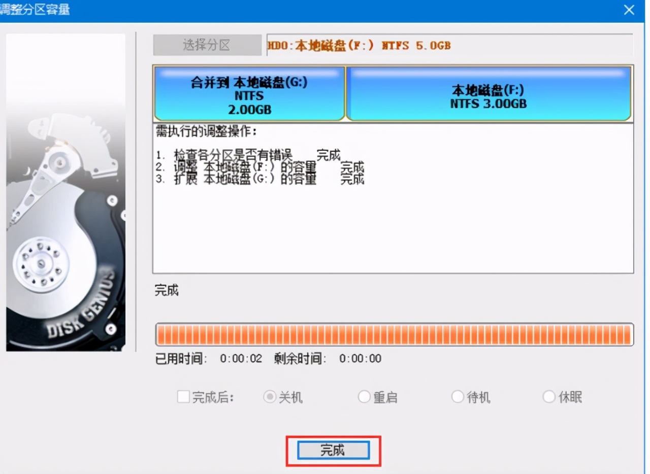 电脑怎么把c盘的容量分到d盘,如何把磁盘内存分给另一个盘