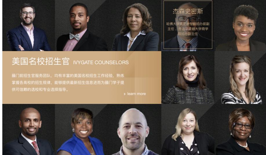 号称年营收超过3亿，拥有100多名前招生官的某留学中介跑路了