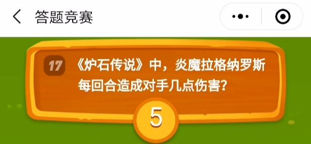 多多果园答题竞赛下载,多多果园答题