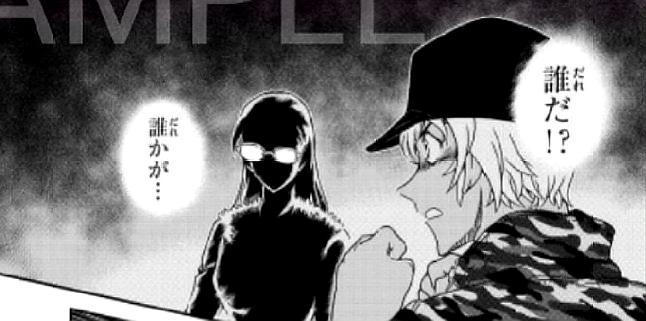 安室透被若狭留美打晕的是哪一集,名侦探柯南漫画若狭留美和安室透