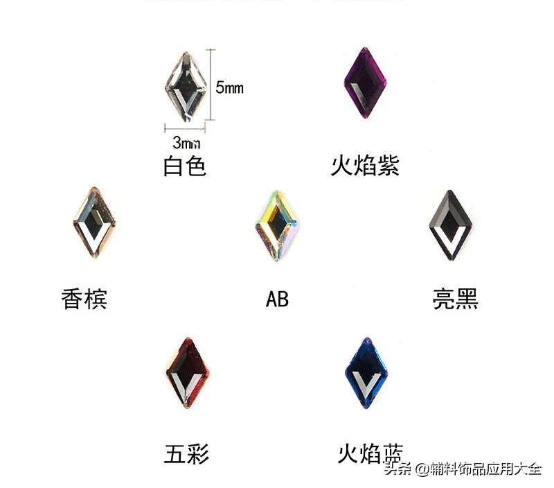 多彩的玻璃,四方形的水晶玻璃