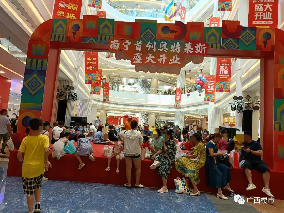首创奥特莱斯南宁开业活动,南宁首创奥莱营业时间