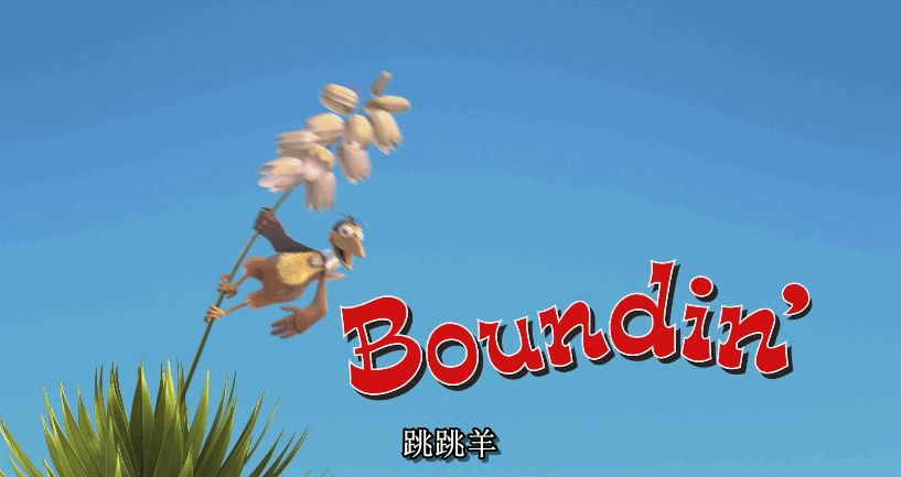 皮克斯动画短片dayandnight,陪孩子看的6部动画