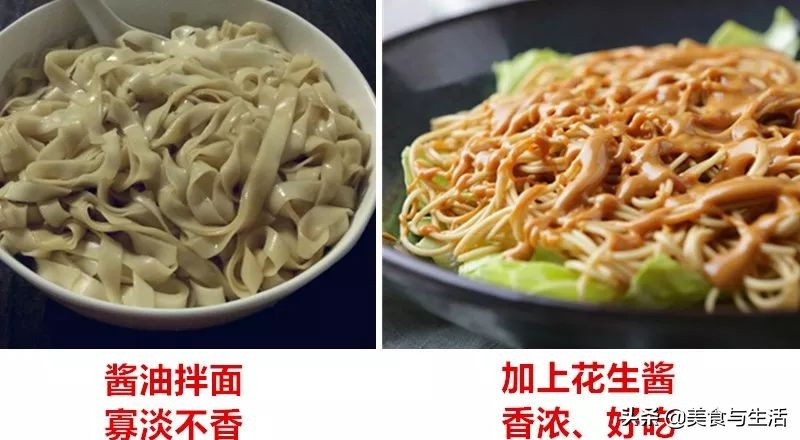 购买花生酱,买花生酱