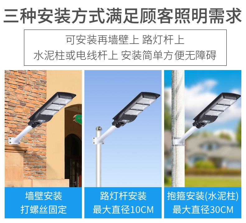 太阳能人体感应灯户外防水路灯,太阳能庭院户外照明人体感应路灯