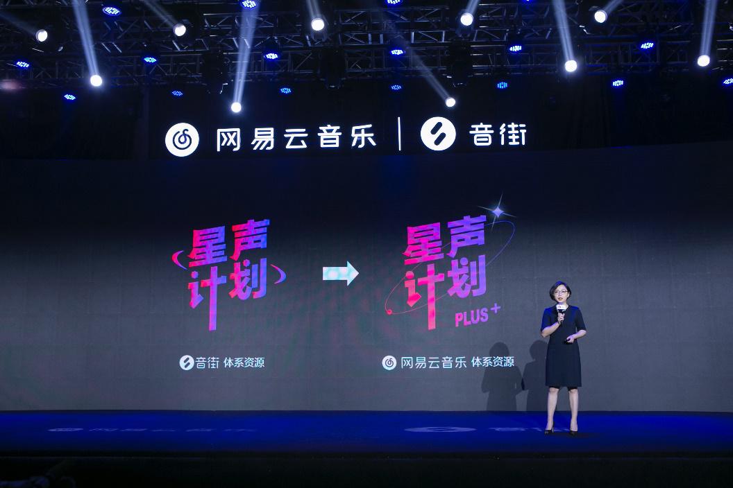 网易云音乐怎么公司入驻,网易云音乐发布的k歌在哪