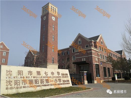 沈阳孔雀城最新状况,沈阳苏家屯孔雀城最新状况